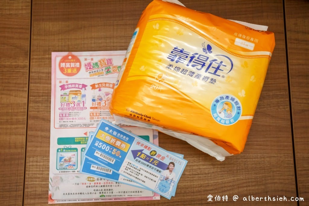 2023爸媽必看媽媽禮懶人包（趕快拿媽媽手冊去兌換媽媽禮，持續更新）