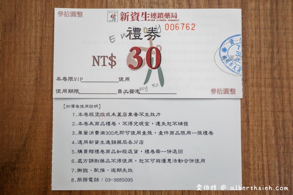 2023爸媽必看媽媽禮懶人包（趕快拿媽媽手冊去兌換媽媽禮，持續更新）