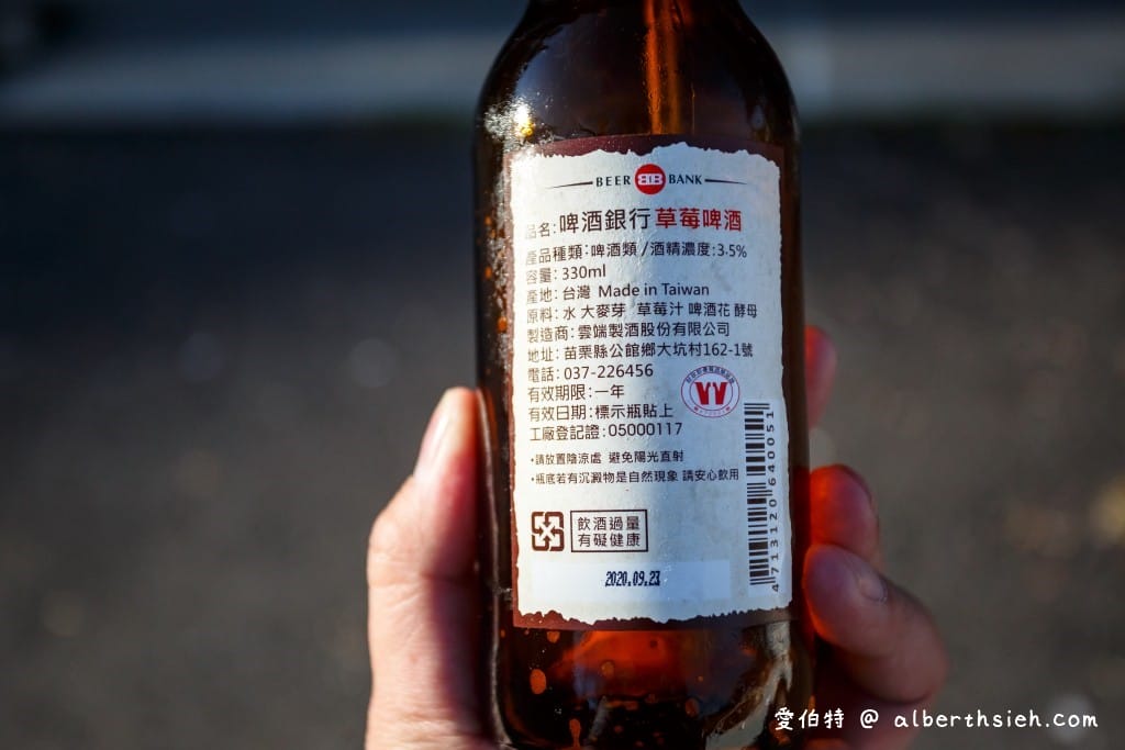 苗栗大湖採草莓．假期觀光草莓園（佔地一甲三地面/高架任你採，還有大型停車場）