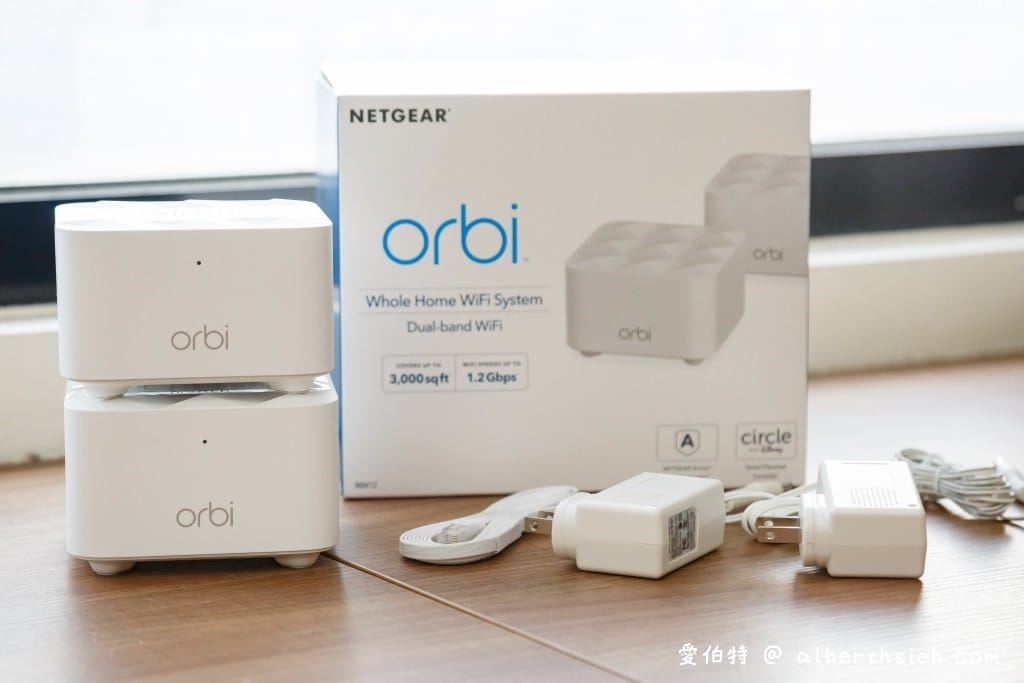 Netgear Orbi RBK12 雙頻Mesh WiFi延伸系統（外型時尚更輕巧，價錢親民適合中小家庭使用Router）