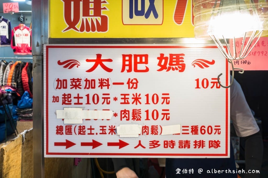 桃園八德市場美食．大肥媽現做潤餅（皮Q餡美蛋酥超酥脆好吃）