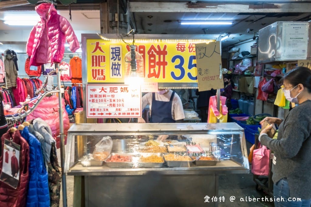 桃園八德市場美食．大肥媽現做潤餅（皮Q餡美蛋酥超酥脆好吃）