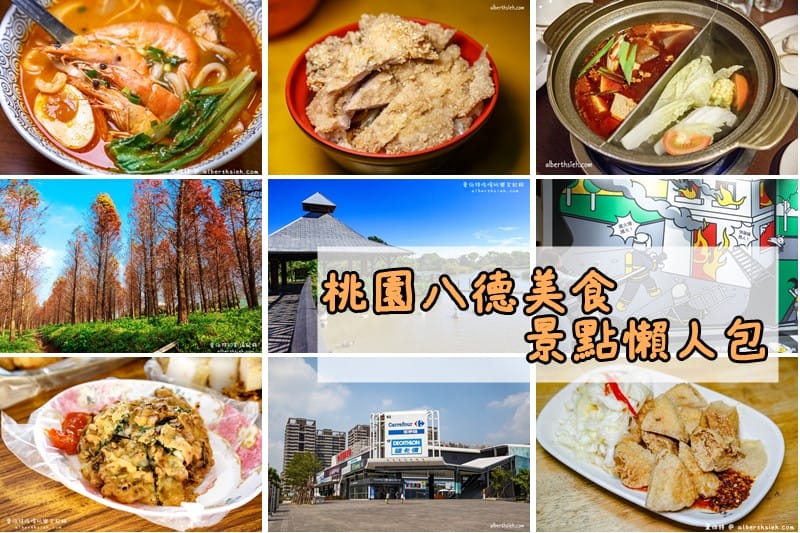 桃園八德市場美食．大肥媽現做潤餅（皮Q餡美蛋酥超酥脆好吃）