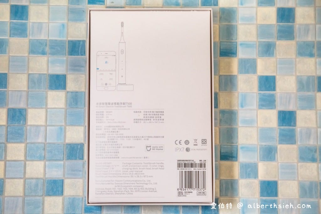 小米開箱．米家聲波電動牙刷T500（不用千元，CP值超高，18天續航）