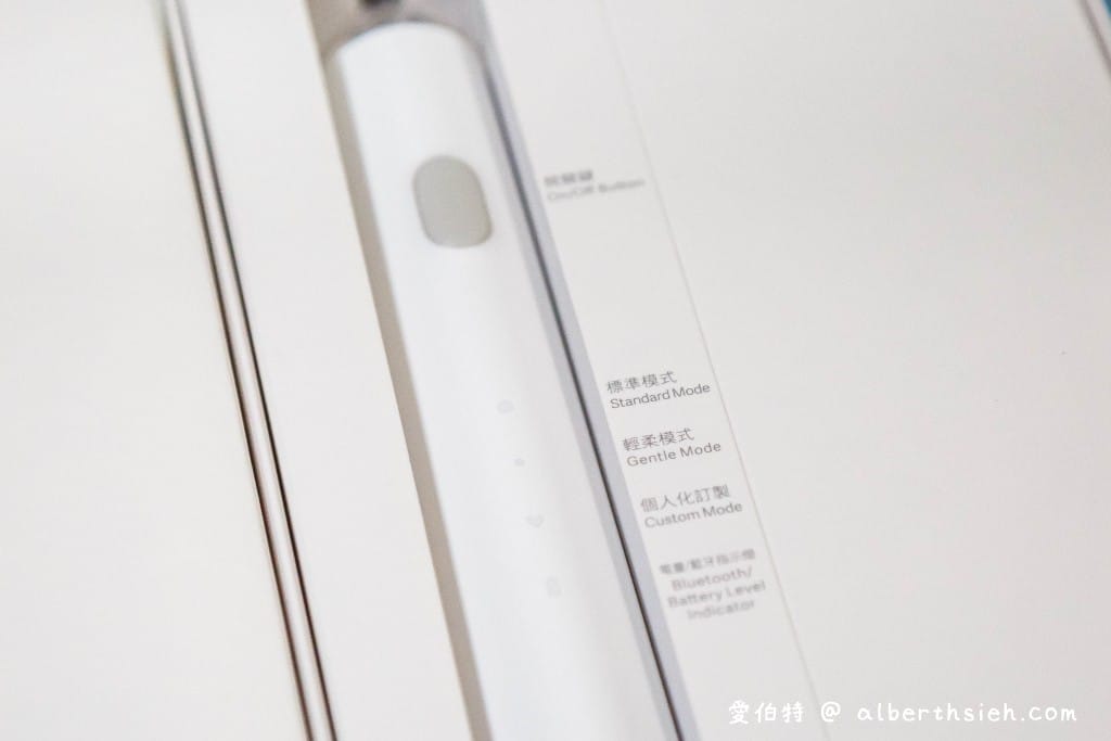 小米開箱．米家聲波電動牙刷T500（不用千元，CP值超高，18天續航）