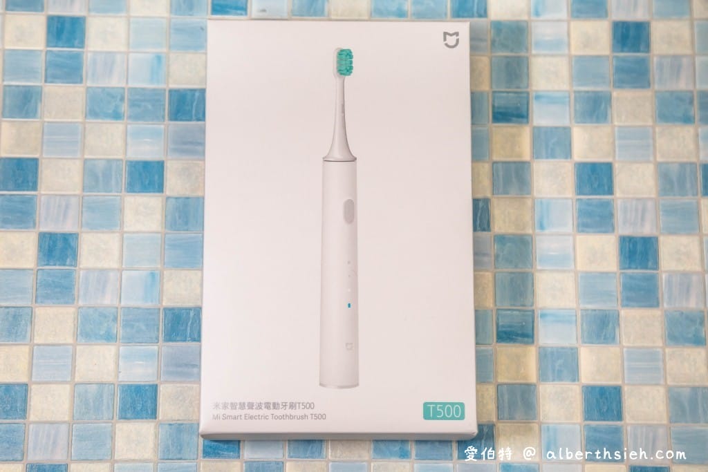 小米開箱．米家聲波電動牙刷T500（不用千元，CP值超高，18天續航）