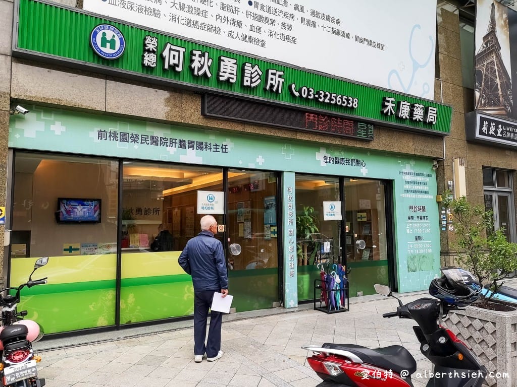 大腸鏡檢查（非無痛傳統內視鏡檢查的瀉藥清腸‎心得）