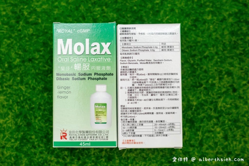 大腸鏡檢查（非無痛傳統內視鏡檢查的瀉藥清腸‎心得）