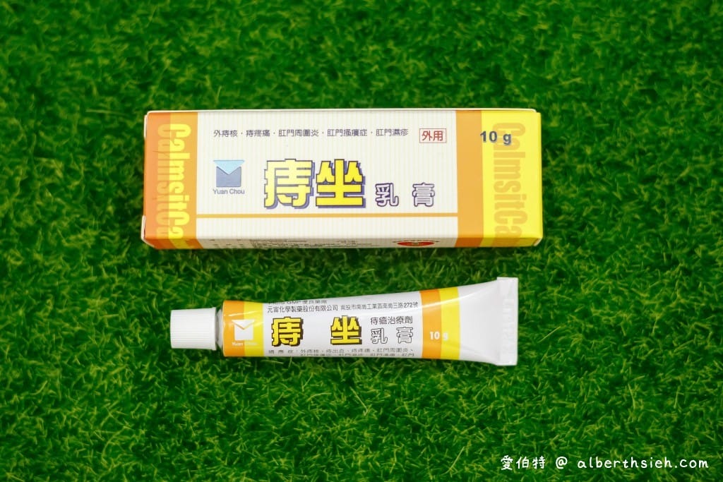 大腸鏡檢查（非無痛傳統內視鏡檢查的瀉藥清腸‎心得）