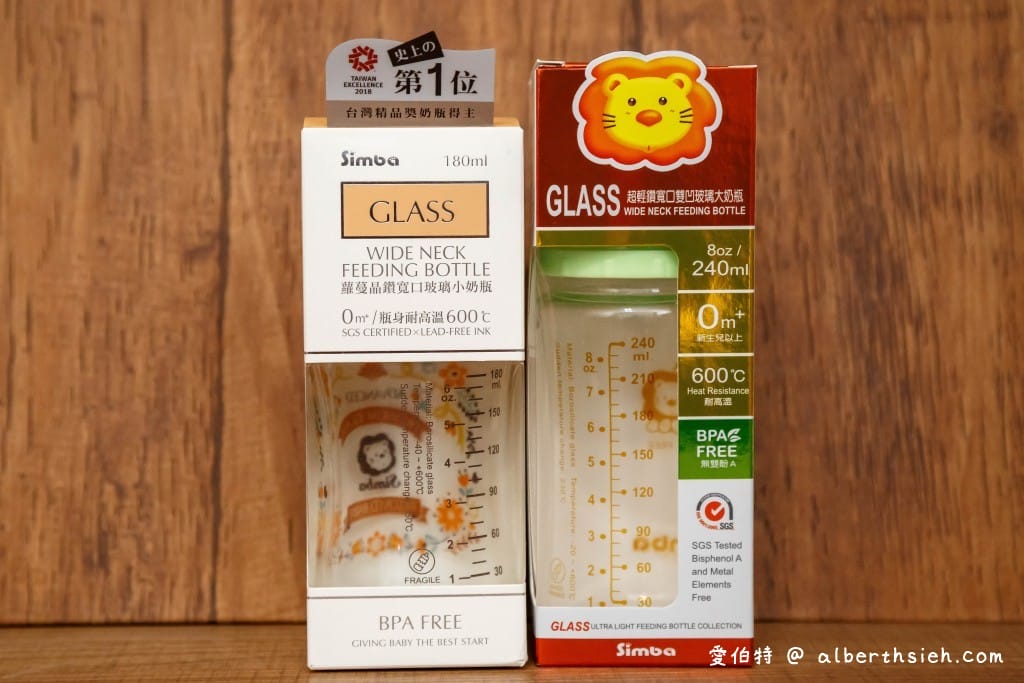 婦嬰用品．小獅王辛巴Simba（2020大家都買哪一家品牌的奶瓶阿？）