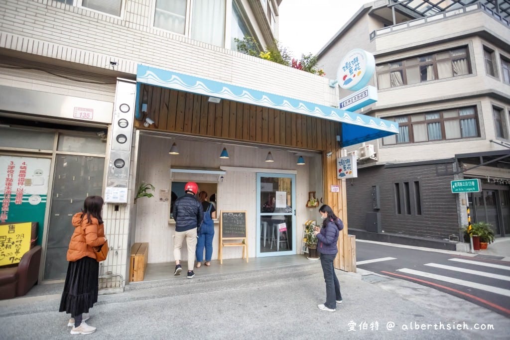 桃園中壢美食．澎湃豆花龍岡店（超推粉粿，豆花也不會過於甜膩清爽好吃）
