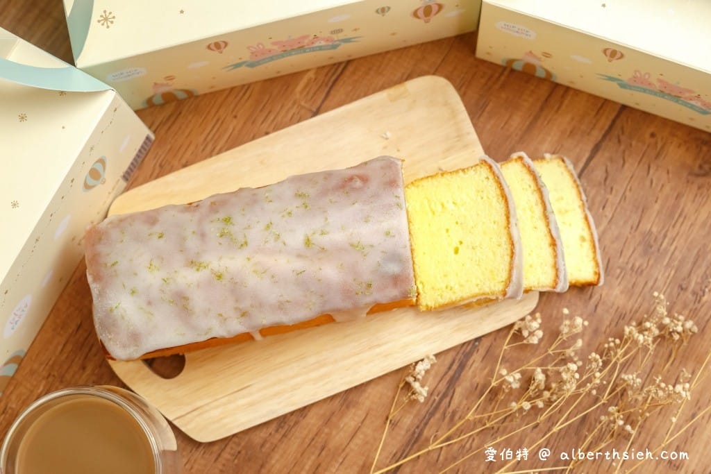 桃園彌月蛋糕推薦｜微楓甜點：經典老奶奶檸檬磅蛋糕