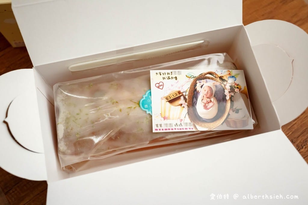 桃園彌月蛋糕推薦｜微楓甜點：經典老奶奶檸檬磅蛋糕