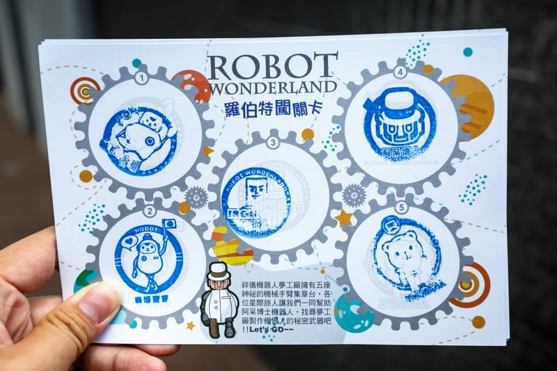 桃園觀光工廠．祥儀機器人夢工廠（桃園親子景點，太陽能小恐龍親子DIY還有新奇的機器人互動體驗）