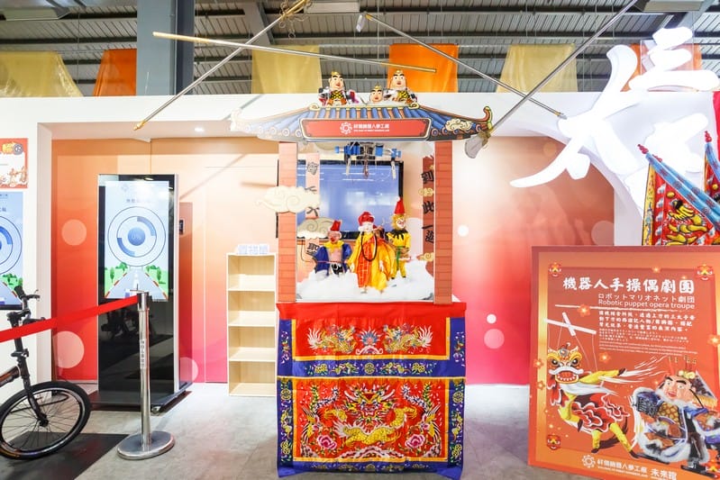 桃園觀光工廠．祥儀機器人夢工廠（桃園親子景點，太陽能小恐龍親子DIY還有新奇的機器人互動體驗）