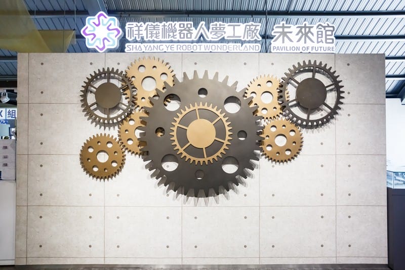 桃園觀光工廠．祥儀機器人夢工廠（桃園親子景點，太陽能小恐龍親子DIY還有新奇的機器人互動體驗）