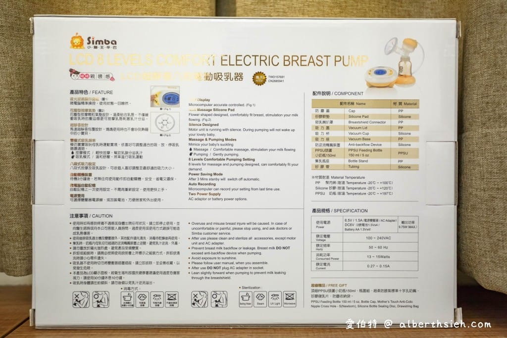 擠奶器使用心得．小獅王iFeed手動吸乳器/八段電動吸乳器（大家喜歡手動還是電動呢？）