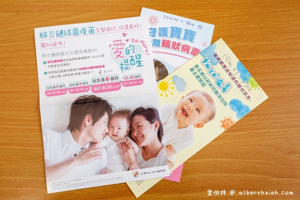 桃園惠生保安婦幼診所（李孝醫生產檢，病房環境/產後照護/月子餐/生產費用）