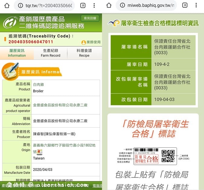 如何預防禽流感（禽肉蛋類都要煮熟才食用最安全）