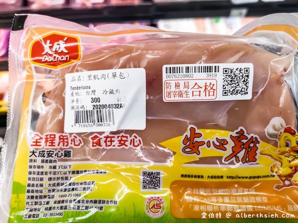 如何預防禽流感（禽肉蛋類都要煮熟才食用最安全）