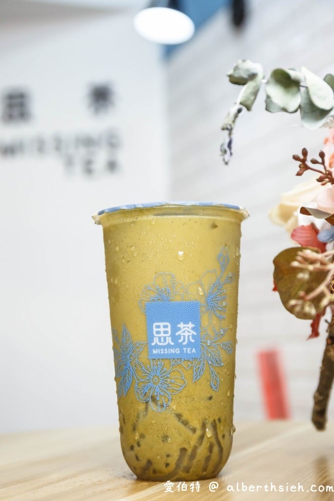 中壢飲料店．思茶手作飲品健行店（融入客家元素，珍溜雙享軟Q有嚼勁超好吃）