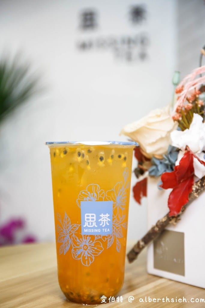 中壢飲料店．思茶手作飲品健行店（融入客家元素，珍溜雙享軟Q有嚼勁超好吃）