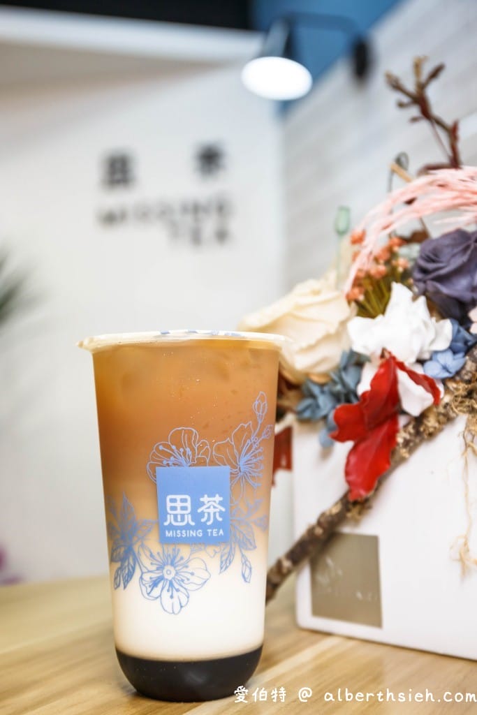 中壢飲料店．思茶手作飲品健行店（融入客家元素，珍溜雙享軟Q有嚼勁超好吃）