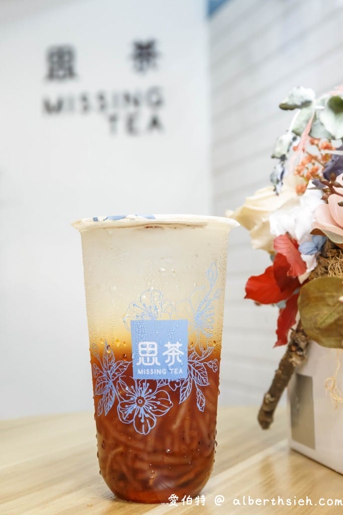 中壢飲料店．思茶手作飲品健行店（融入客家元素，珍溜雙享軟Q有嚼勁超好吃）