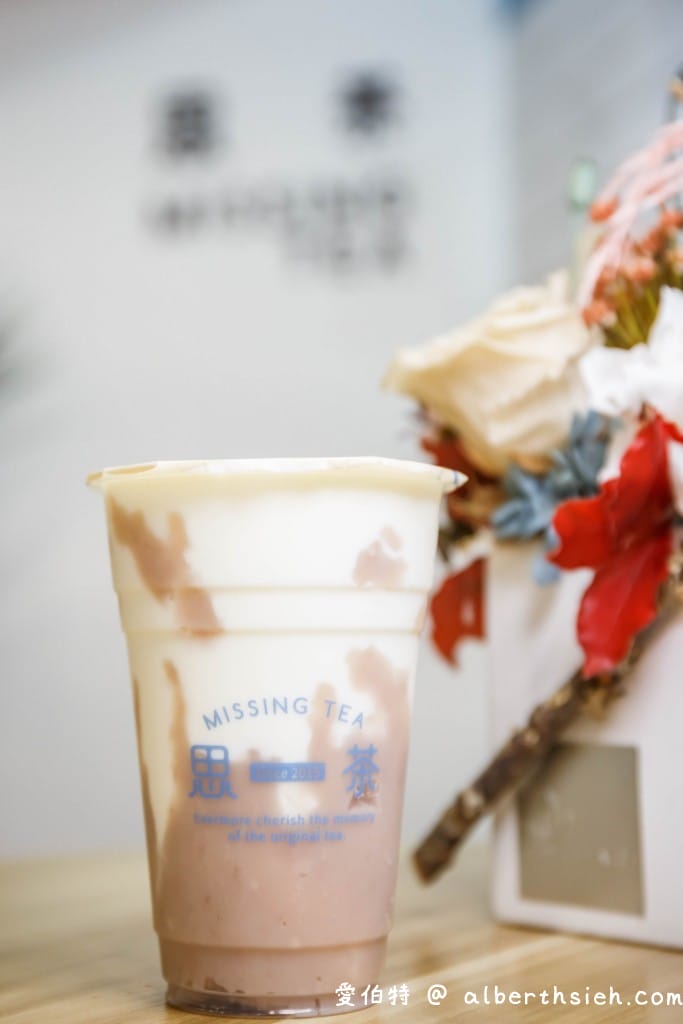 中壢飲料店．思茶手作飲品健行店（融入客家元素，珍溜雙享軟Q有嚼勁超好吃）