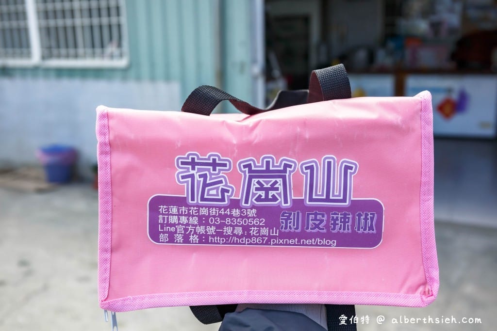 花蓮必買伴手禮．花崗山剝皮辣椒（剝皮辣椒有香辣有脆度，煮湯超美味）