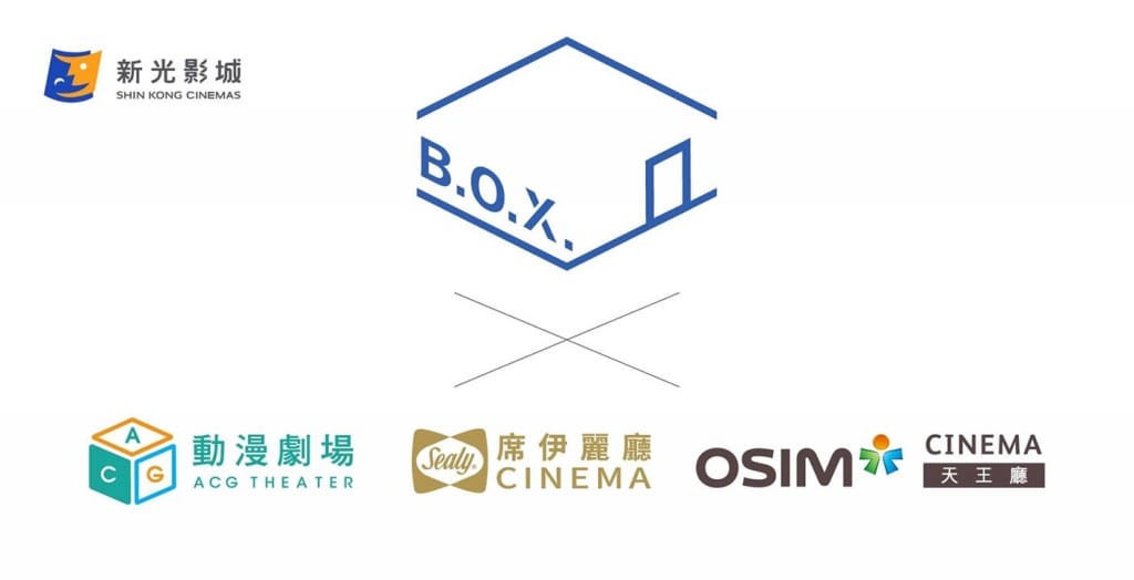 桃園新光影城（斥資4億打造的6800坪複合娛樂城，電影美食雙享，旁邊就是XPARK水族館）