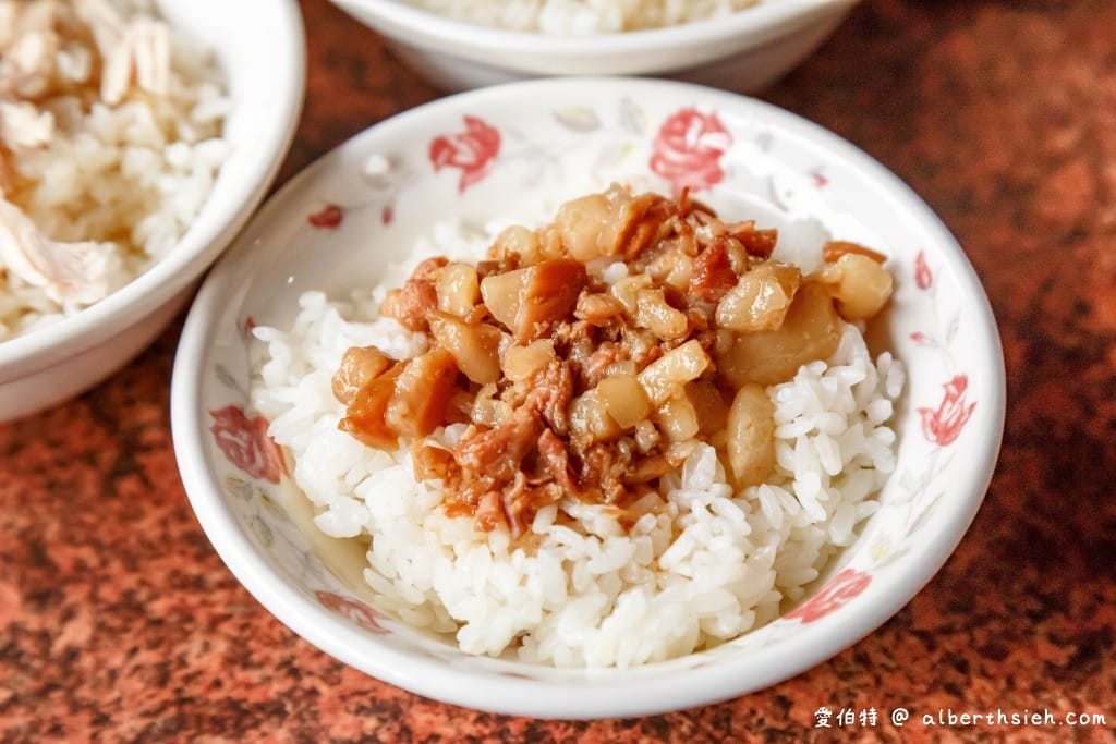 嘉義美食．林家火雞肉飯（在地人推薦，米飯粒粒分明，豬腳也好吃）