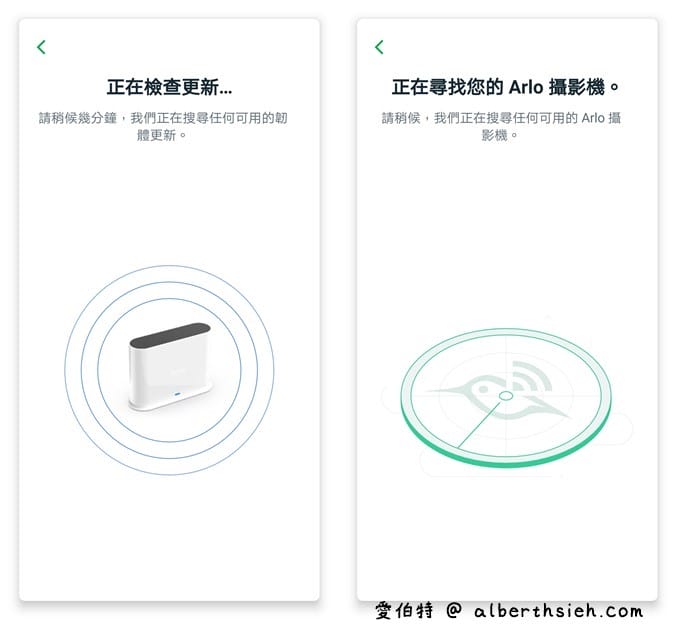 雲端無線攝影機推薦．Arlo Pro2（無線免插電動態偵測防水夜視超強，隨時隨地都可以監測）