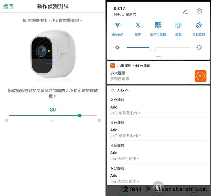 雲端無線攝影機推薦．Arlo Pro2（無線免插電動態偵測防水夜視超強，隨時隨地都可以監測）