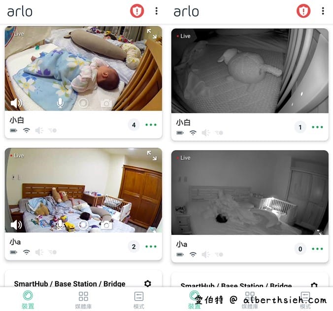 雲端無線攝影機推薦．Arlo Pro2（無線免插電動態偵測防水夜視超強，隨時隨地都可以監測）