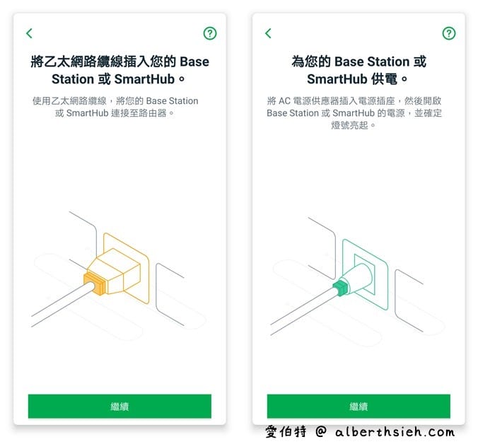 雲端無線攝影機推薦．Arlo Pro2（無線免插電動態偵測防水夜視超強，隨時隨地都可以監測）
