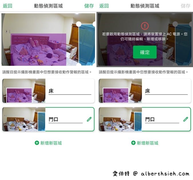雲端無線攝影機推薦．Arlo Pro2（無線免插電動態偵測防水夜視超強，隨時隨地都可以監測）