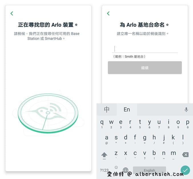 雲端無線攝影機推薦．Arlo Pro2（無線免插電動態偵測防水夜視超強，隨時隨地都可以監測）