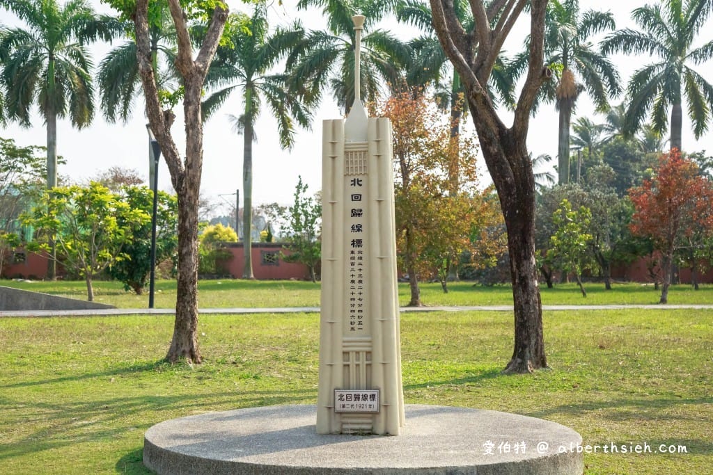 嘉義親子景點．北回歸線太陽館（免門票免費3D電影欣賞還可以學習天文知識）