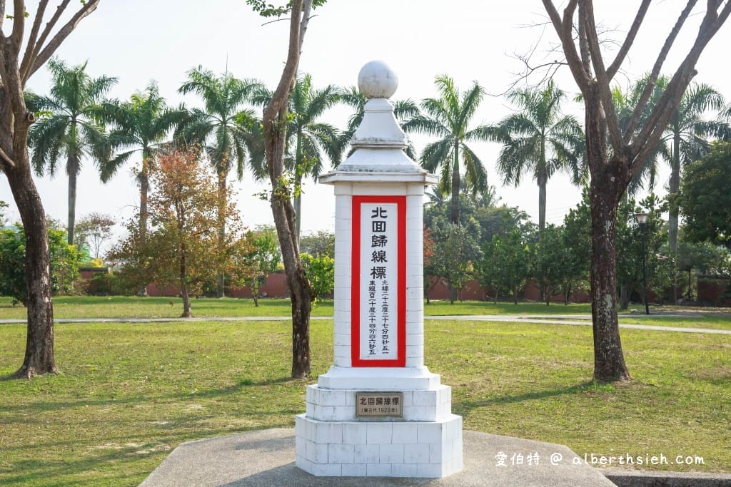 嘉義親子景點．北回歸線太陽館（免門票免費3D電影欣賞還可以學習天文知識）