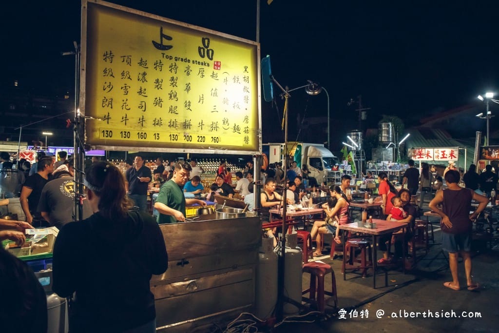 龍岡忠貞貿東夜市（星期三限定的小夜市，腹地不大但吃喝玩樂通通有）