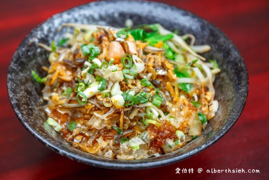 給麵子．桃園美食小吃（XO醬系列必點，辣醬也是一絕必添加）