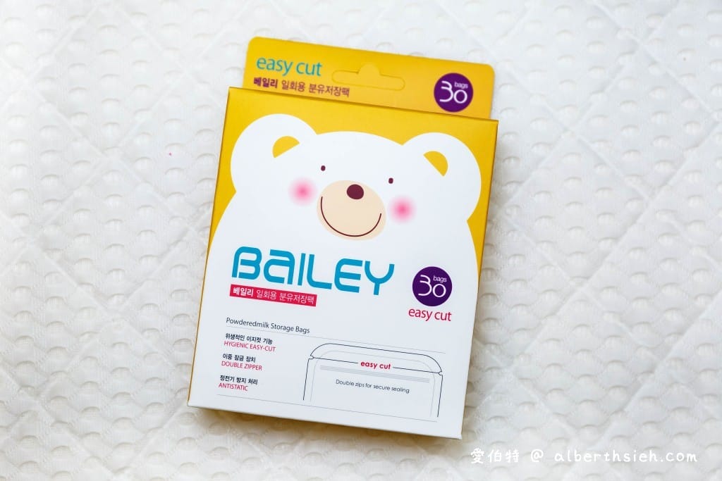 韓國BAILEY貝睿感溫母乳儲存袋推薦（外出必備的育兒用品，母乳袋還可以三段感溫變色提示超貼心）