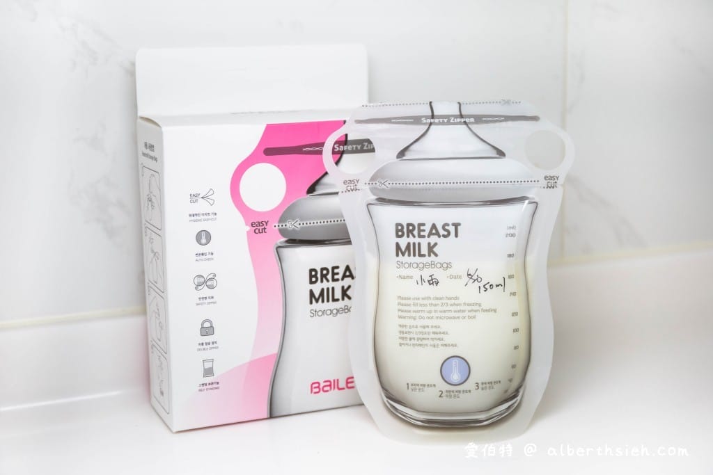 韓國BAILEY貝睿感溫母乳儲存袋推薦（外出必備的育兒用品，母乳袋還可以三段感溫變色提示超貼心）