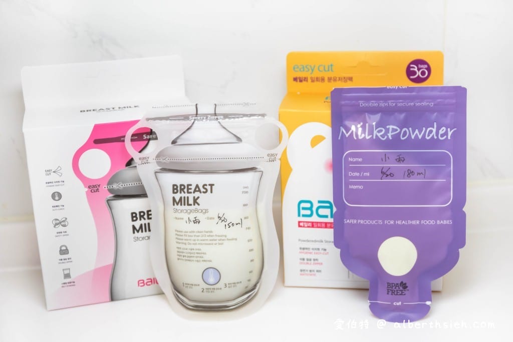 韓國BAILEY貝睿感溫母乳儲存袋推薦（外出必備的育兒用品，母乳袋還可以三段感溫變色提示超貼心）