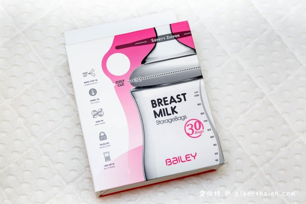 韓國BAILEY貝睿感溫母乳儲存袋推薦（外出必備的育兒用品，母乳袋還可以三段感溫變色提示超貼心）