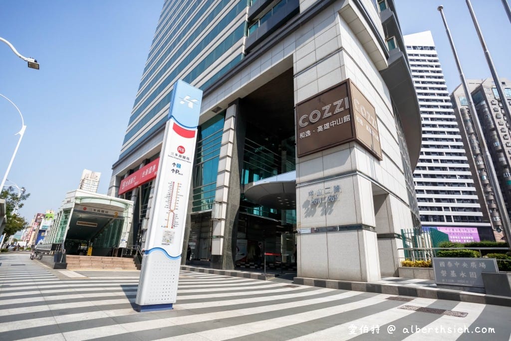 高雄飯店推薦．COZZI Blu和逸高雄中山館（三多商圈站，旁邊就是大遠百、SOGO、新光三越、興中夜市）