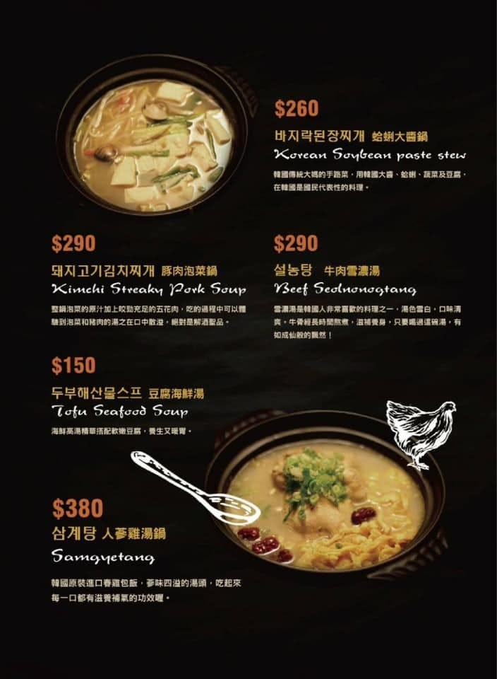 Broccoli Beer韓國餐酒食堂．台北美食韓式料理（氣氛佳適合小酌）