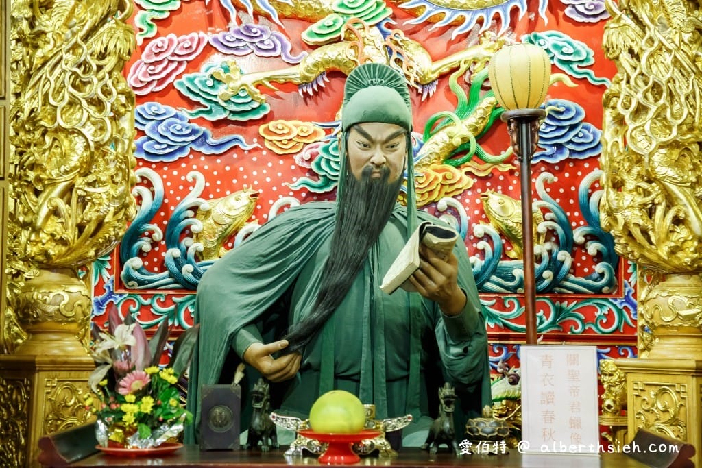 宜蘭關聖帝君廟．宜蘭礁溪協天廟（皇帝下旨建造，並奉祀帝君夫人以及帝君聖祖）