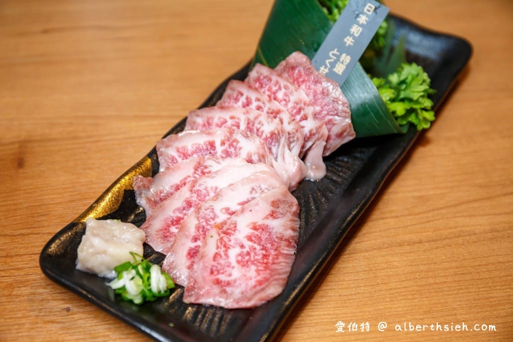 桃園燒肉美食．東港強（日本A5和牛配昆布鹽超對味，午餐時段直接85折！）
